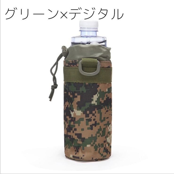 水筒ケース ペットボトルホルダー ドリンクホルダー | PlusNao | 詳細画像18 