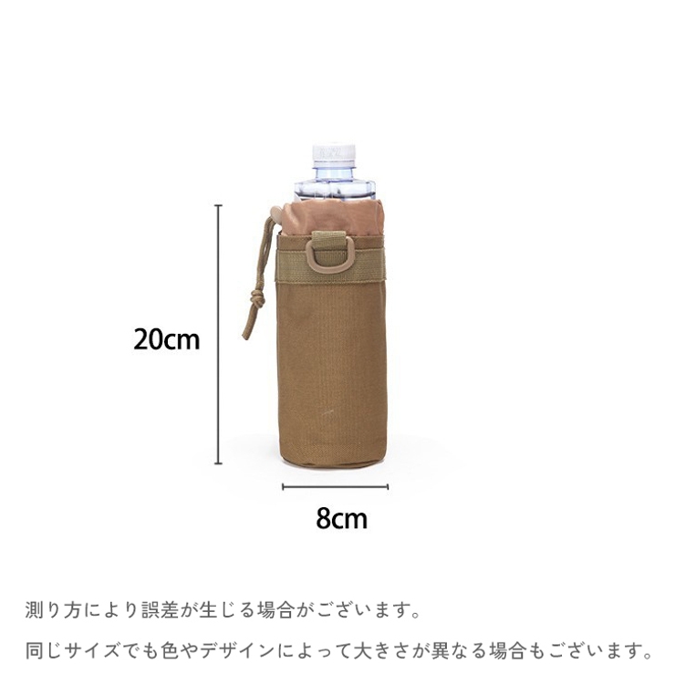 水筒ケース ペットボトルホルダー ドリンクホルダー | PlusNao | 詳細画像19 