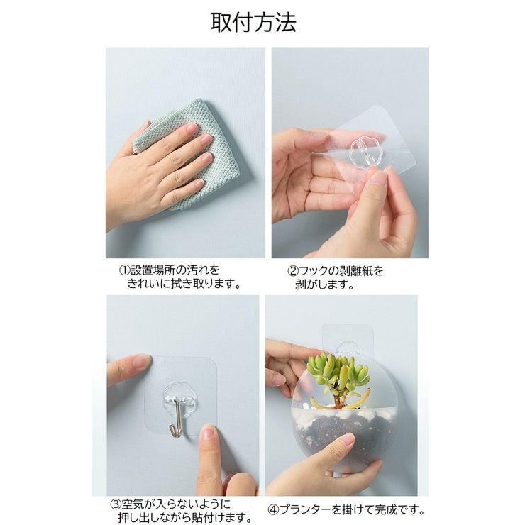 壁掛けプランター ミニプランター 単品 | PlusNao | 詳細画像15 