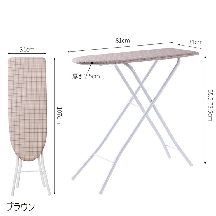 アイロン台 折りたたみ式 脚付き | PlusNao | 詳細画像4 