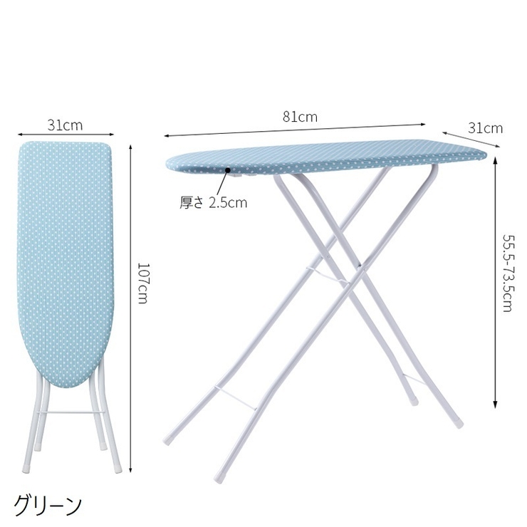 アイロン台 折りたたみ式 脚付き | PlusNao | 詳細画像5 