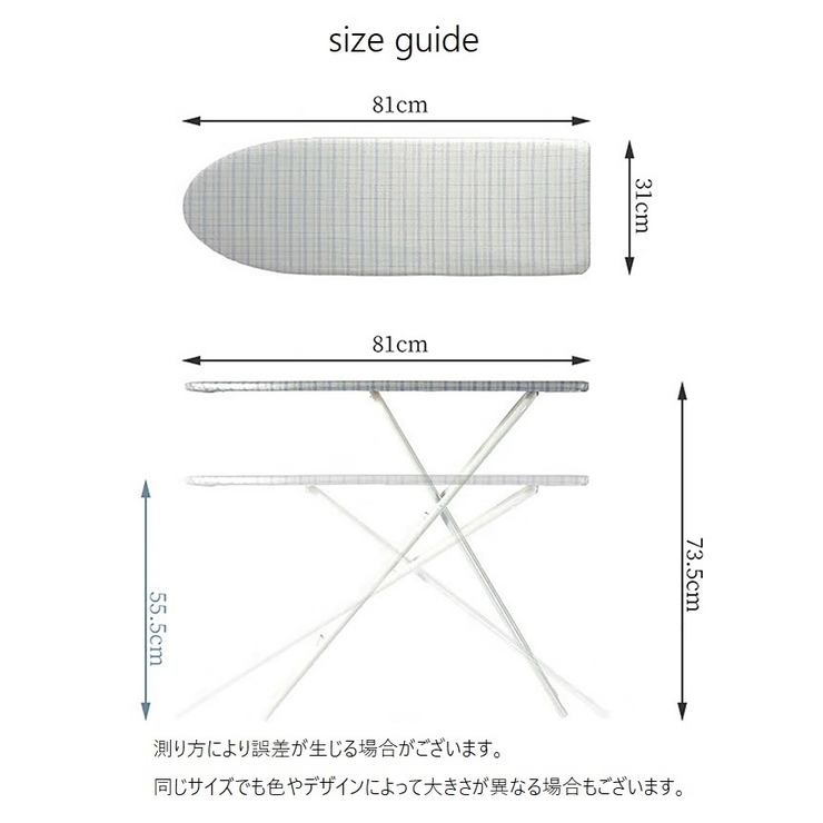 アイロン台 折りたたみ式 脚付き | PlusNao | 詳細画像6 