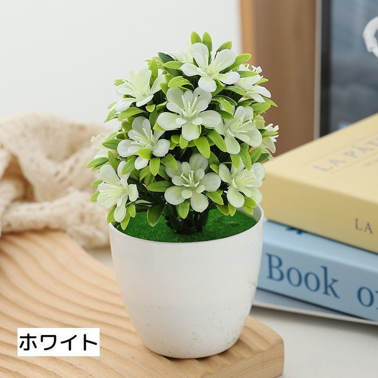 アートフラワー 造花 人工観葉植物 | PlusNao | 詳細画像6 