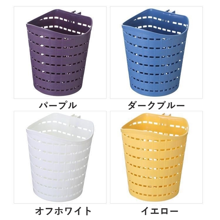 収納バスケット フック付き 壁掛け | PlusNao | 詳細画像17 