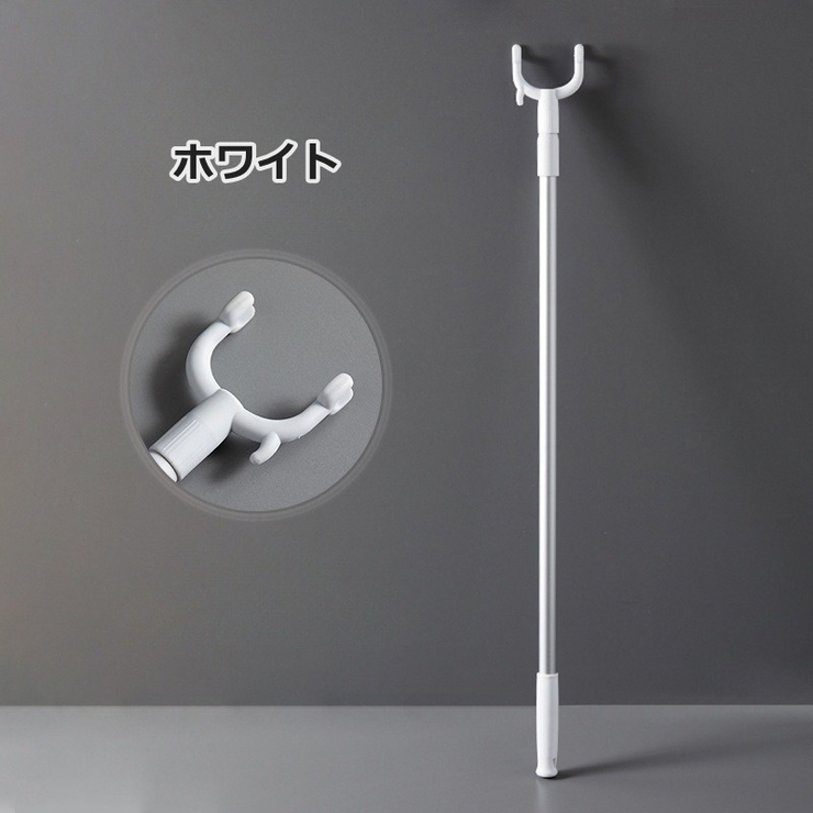 竿上げ棒 竿あげ棒 物干し棒 | PlusNao | 詳細画像11 