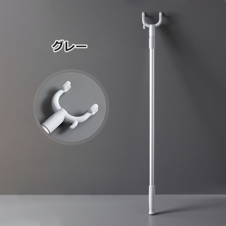 竿上げ棒 竿あげ棒 物干し棒 | PlusNao | 詳細画像12 