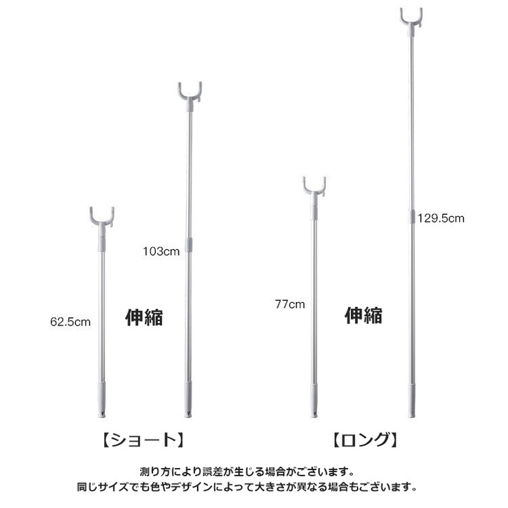 竿上げ棒 竿あげ棒 物干し棒 | PlusNao | 詳細画像13 