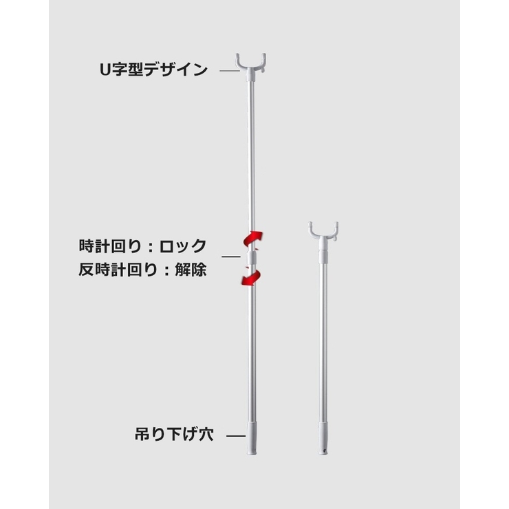 竿上げ棒 竿あげ棒 物干し棒 | PlusNao | 詳細画像9 