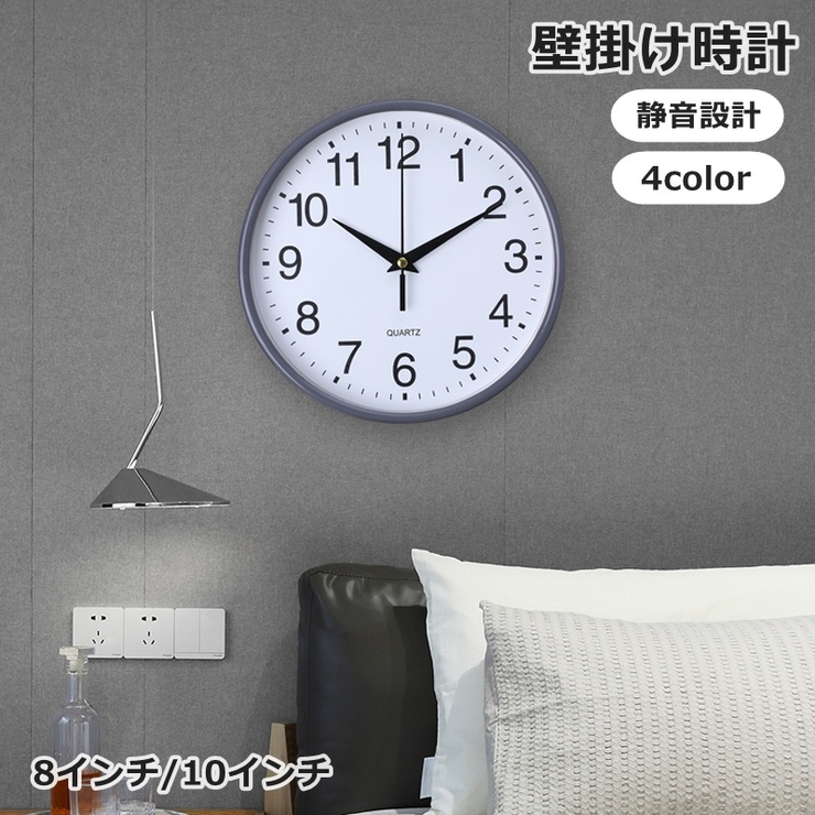 壁掛け時計 丸形 ラウンド型 | PlusNao | 詳細画像1 