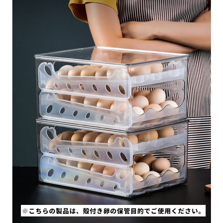 卵ケース たまごケース 卵収納ケース | PlusNao | 詳細画像4 