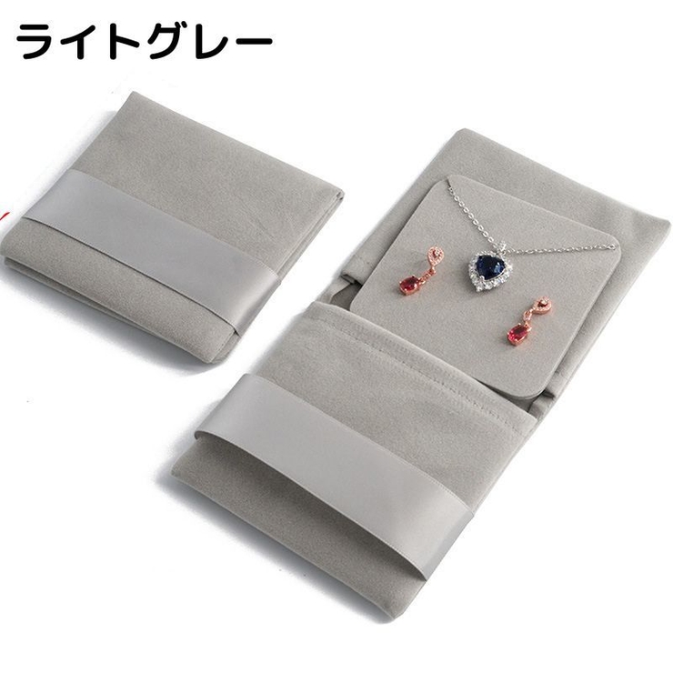 アクセサリーケース アクセサリーポーチ ジュエリーケース | PlusNao | 詳細画像12 