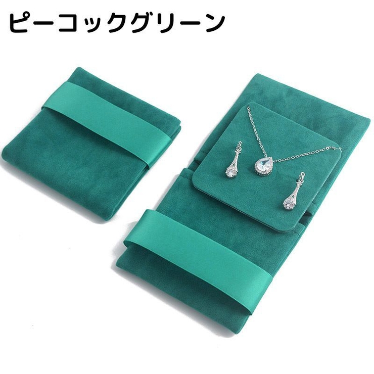 アクセサリーケース アクセサリーポーチ ジュエリーケース | PlusNao | 詳細画像19 