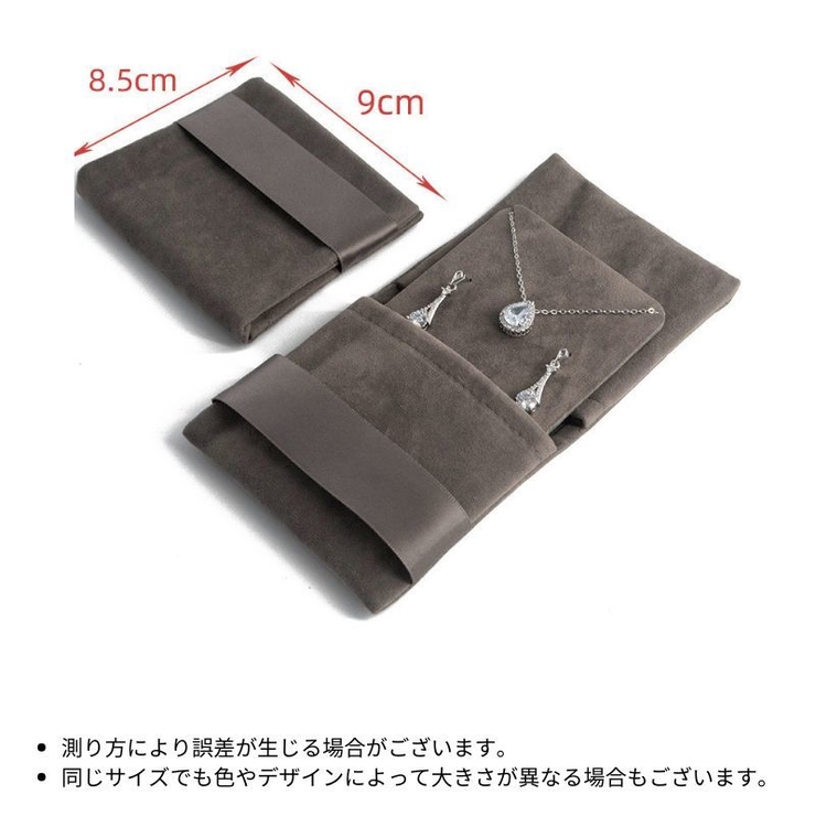 アクセサリーケース アクセサリーポーチ ジュエリーケース | PlusNao | 詳細画像20 