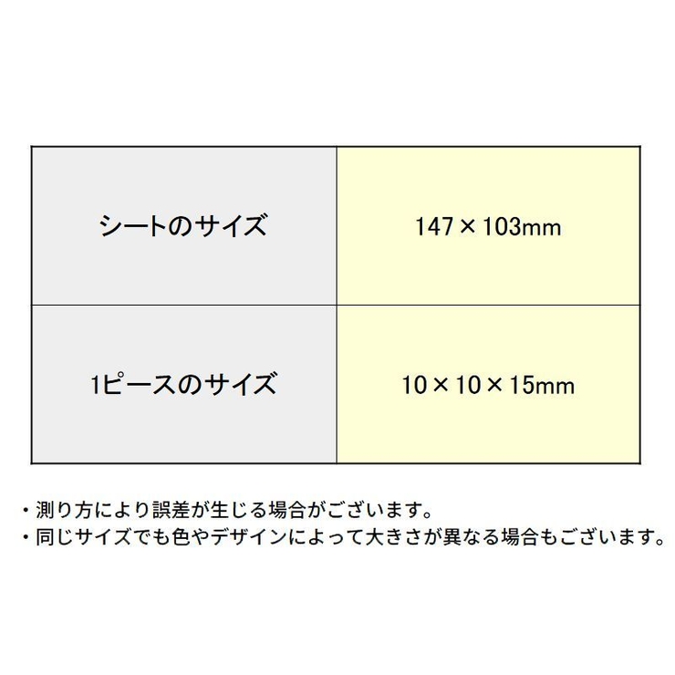 フォトコーナーシール 5枚組 102ピース | PlusNao | 詳細画像20 