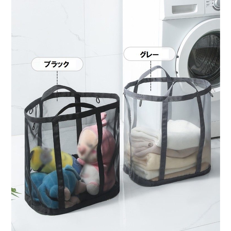 ランドリーバスケット ランドリーバッグ 洗濯カゴ | PlusNao | 詳細画像7 