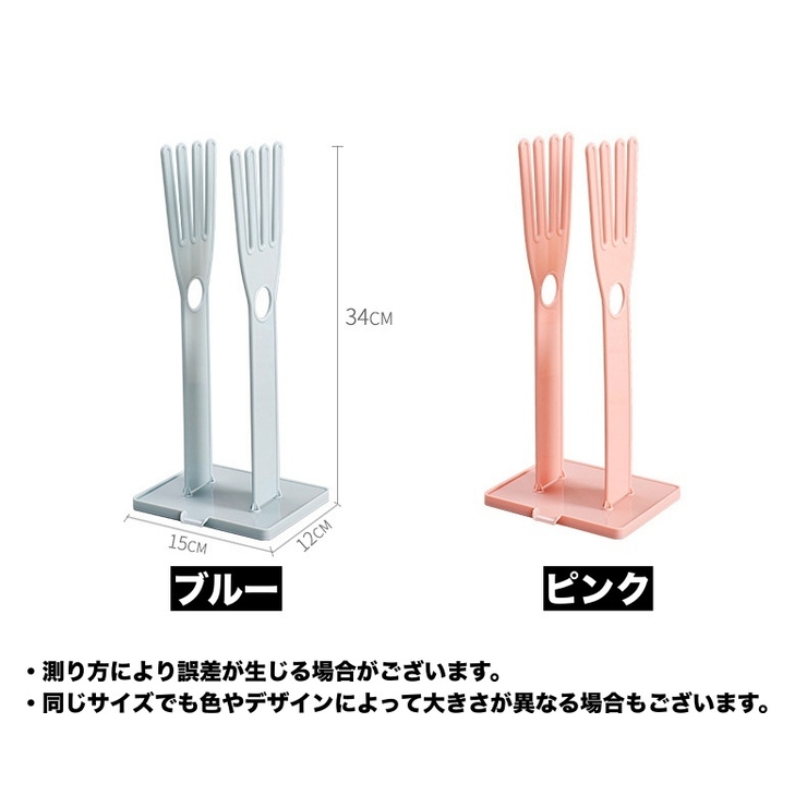 手袋干しスタンド キッチングローブホルダー ゴム手袋収納ラック | PlusNao | 詳細画像14 