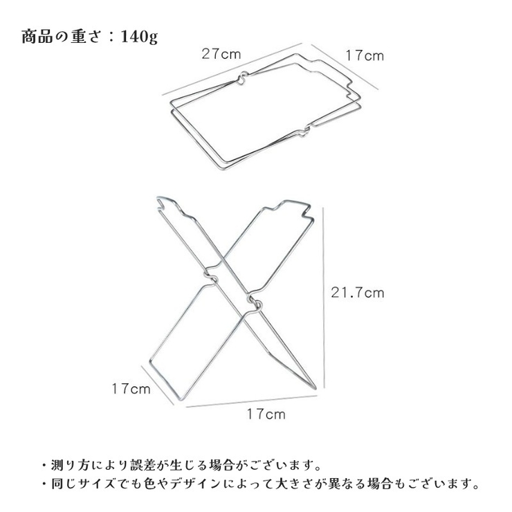 ゴミ袋ホルダー ゴミ袋スタンド ゴミ袋掛け | PlusNao | 詳細画像18 
