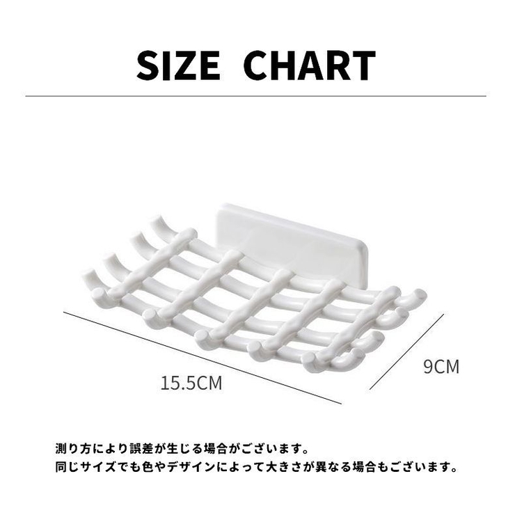 ソープディッシュ 単品 1個 | PlusNao | 詳細画像14 