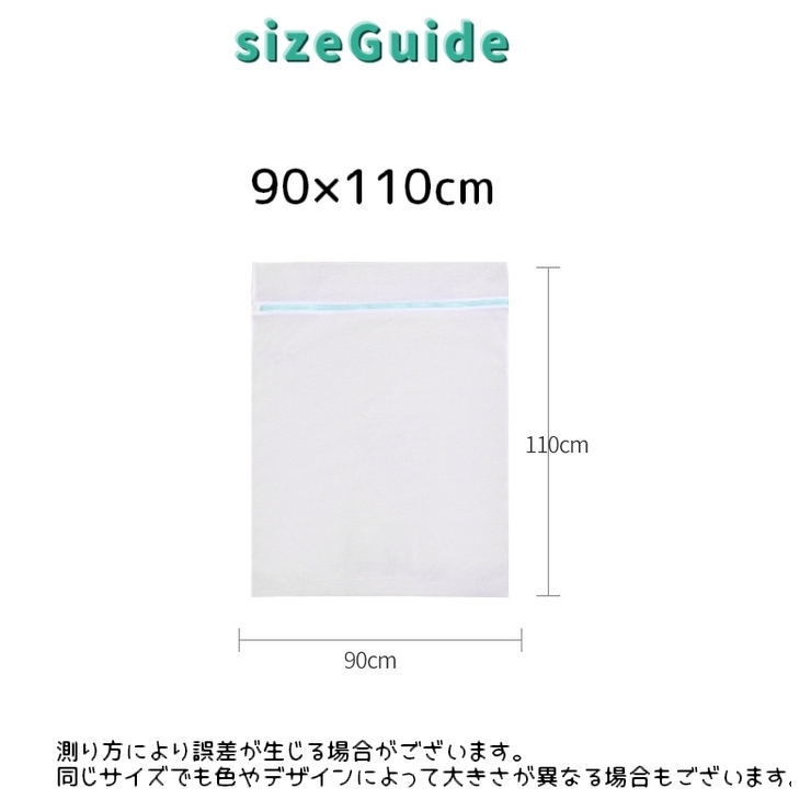 洗濯ネット ランドリーネット 大型 | PlusNao | 詳細画像13 