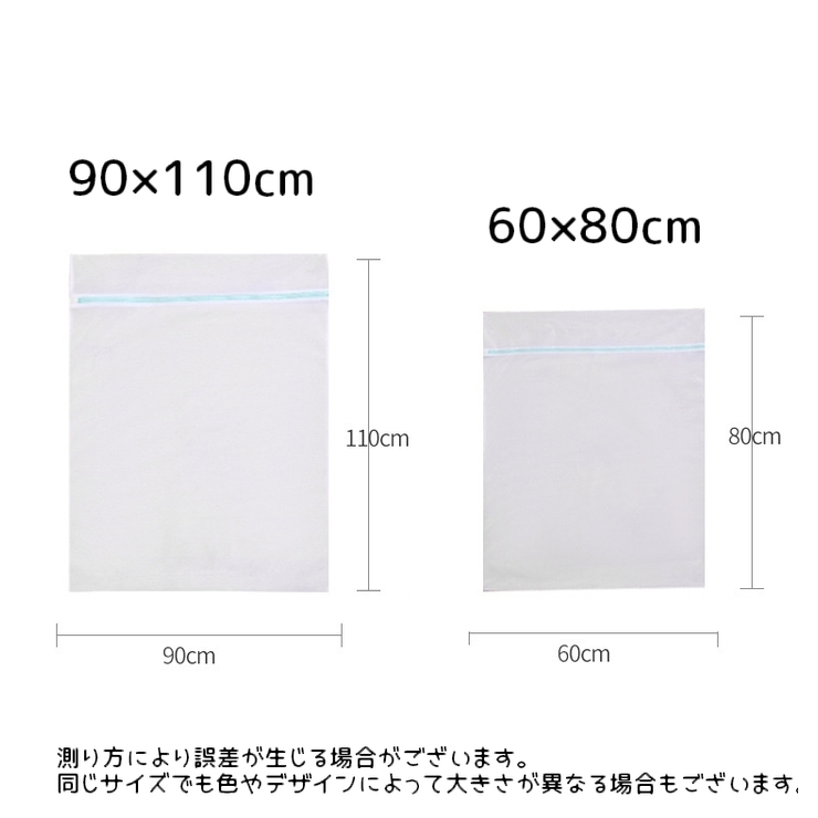 洗濯ネット ランドリーネット 大型 | PlusNao | 詳細画像12 