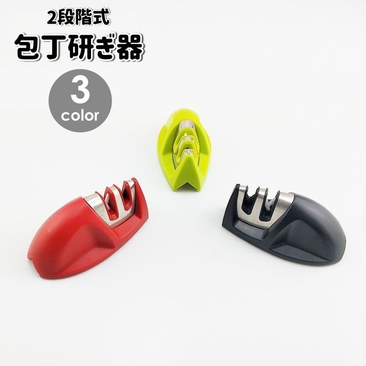 包丁研ぎ器 砥石 シャープナー | PlusNao | 詳細画像1 