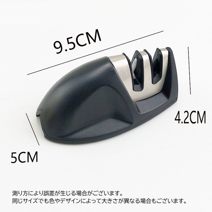 包丁研ぎ器 砥石 シャープナー | PlusNao | 詳細画像7 