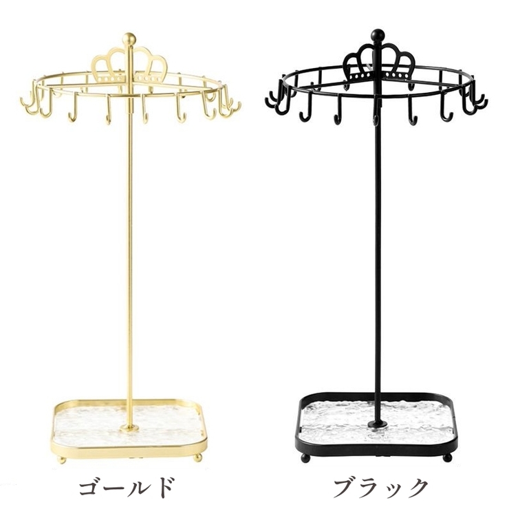 アクセサリースタンド ジュエリースタンド アクセサリーハンガー | PlusNao | 詳細画像9 