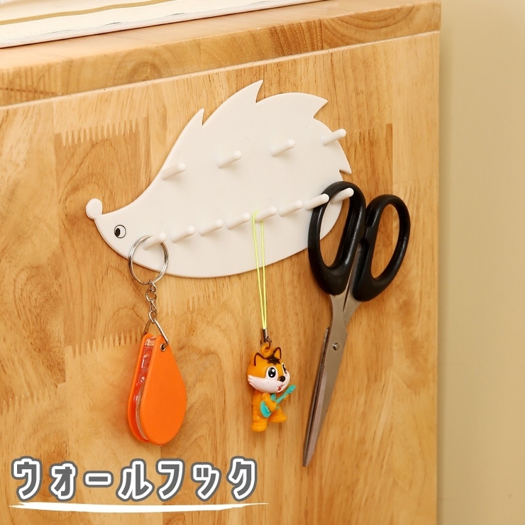 ウォールフック アクセサリースタンド 壁面フック[品番：FQ000240402