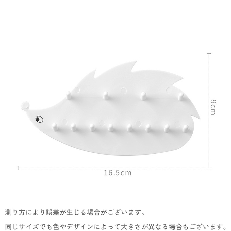 ウォールフック アクセサリースタンド 壁面フック | PlusNao | 詳細画像13 