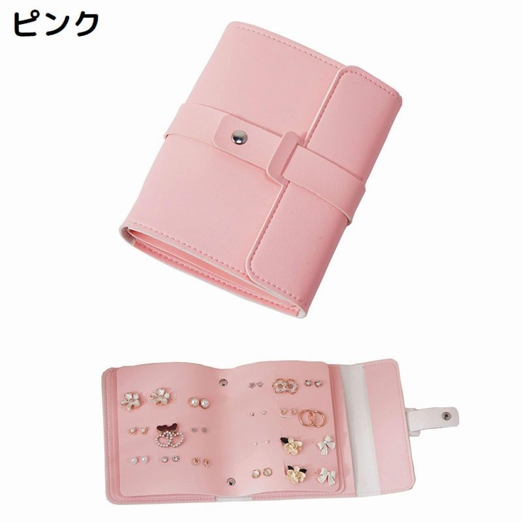 アクセサリーケース ピアス収納ケース ピアスケース | PlusNao | 詳細画像9 