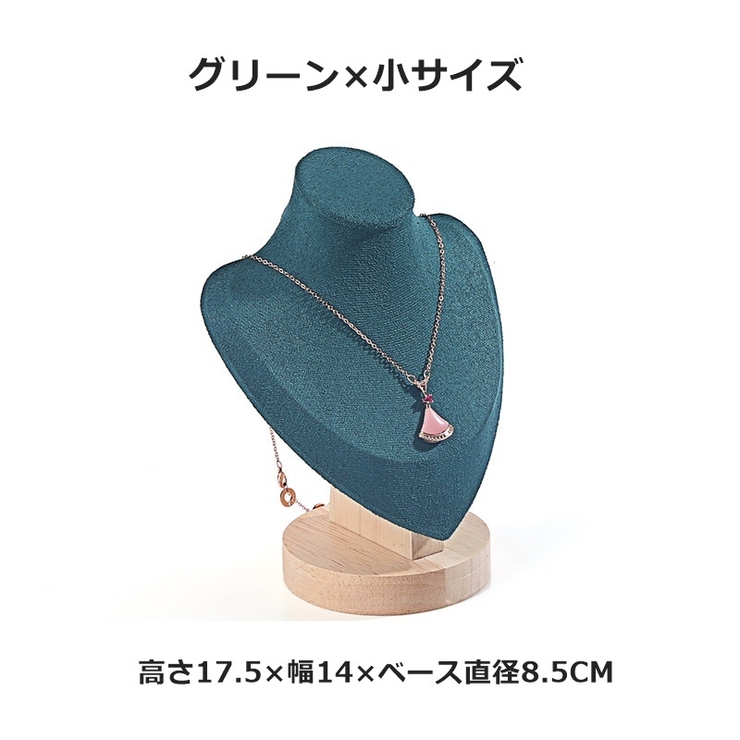 アーツトルソー トルソー 首元マネキン | PlusNao | 詳細画像11 