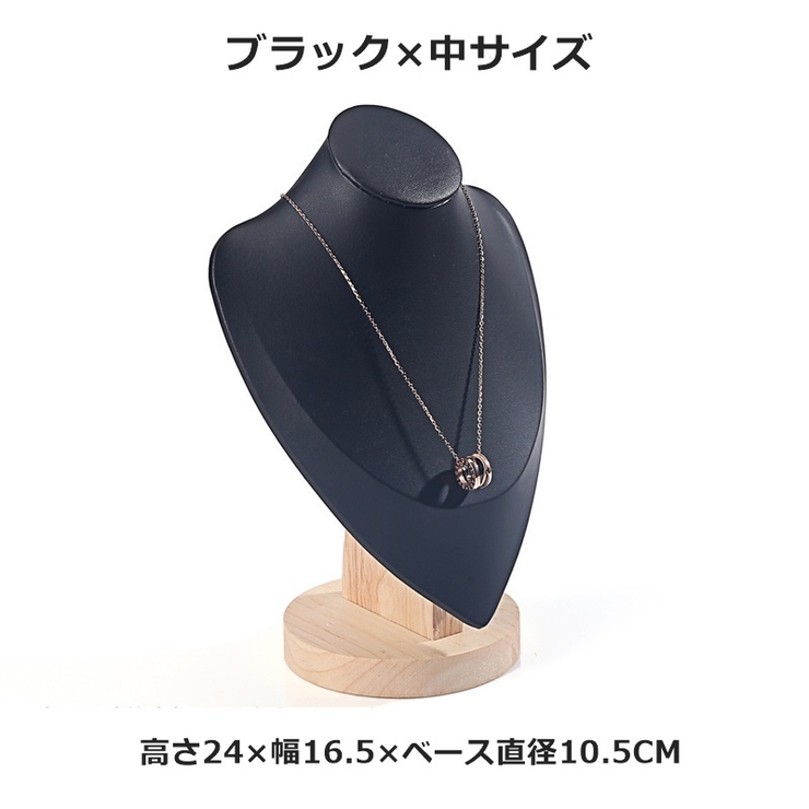 アーツトルソー トルソー 首元マネキン | PlusNao | 詳細画像12 