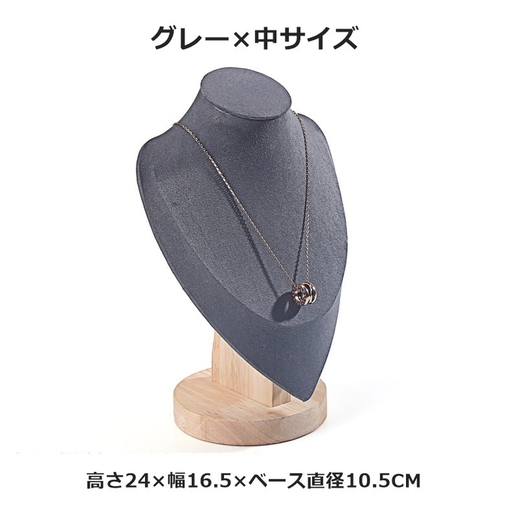 アーツトルソー トルソー 首元マネキン | PlusNao | 詳細画像14 