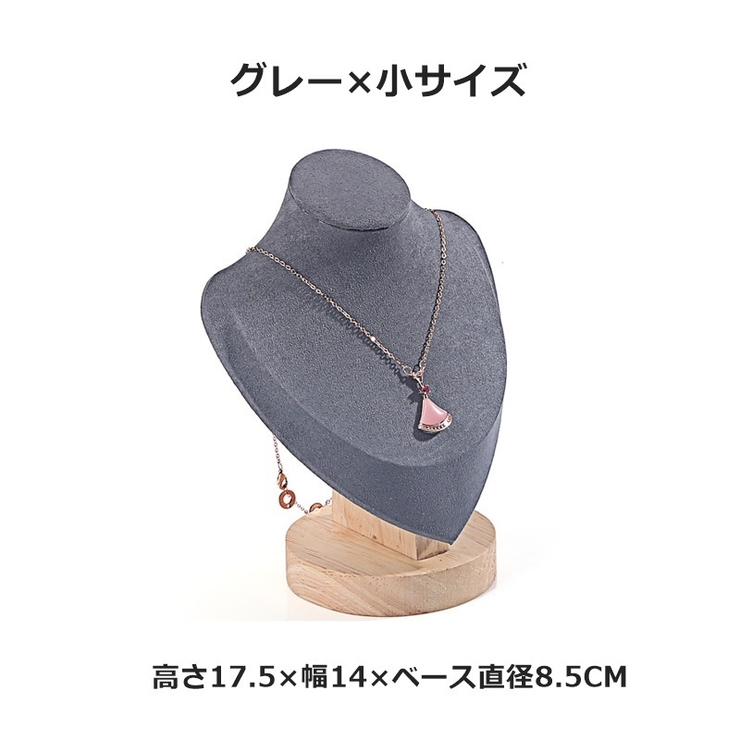 アーツトルソー トルソー 首元マネキン | PlusNao | 詳細画像15 