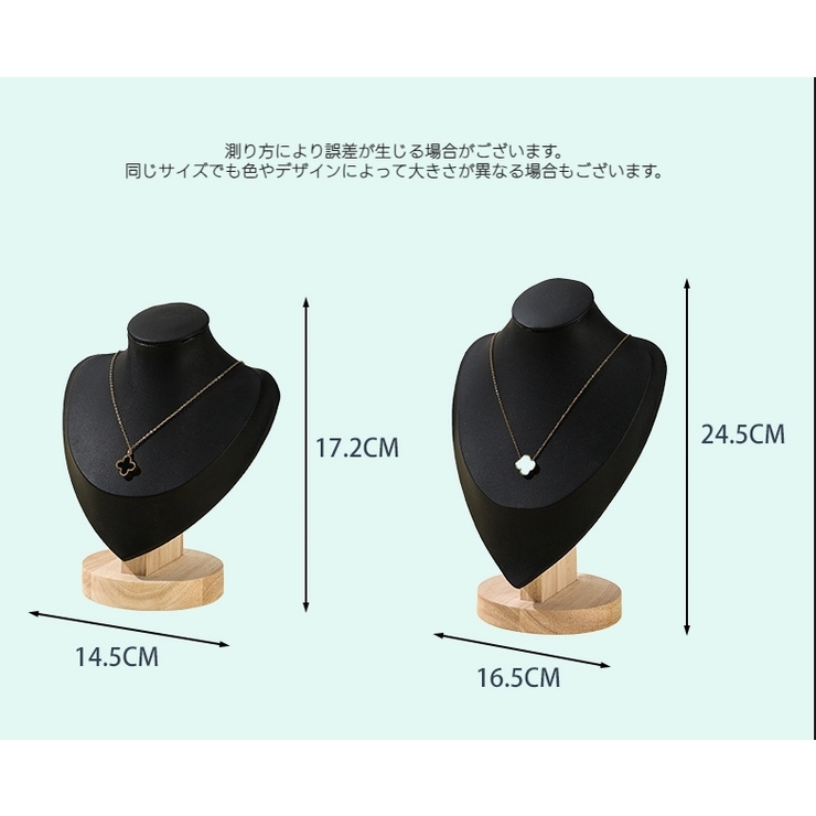 アーツトルソー トルソー 首元マネキン | PlusNao | 詳細画像20 