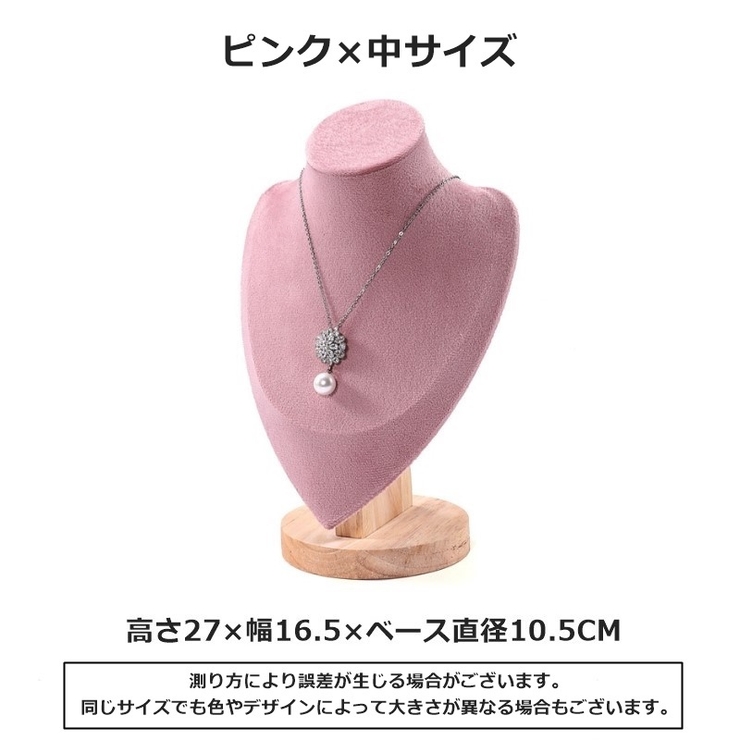 アーツトルソー トルソー 首元マネキン | PlusNao | 詳細画像6 