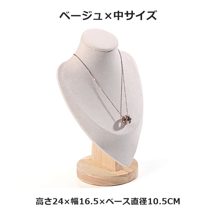 アーツトルソー トルソー 首元マネキン | PlusNao | 詳細画像8 