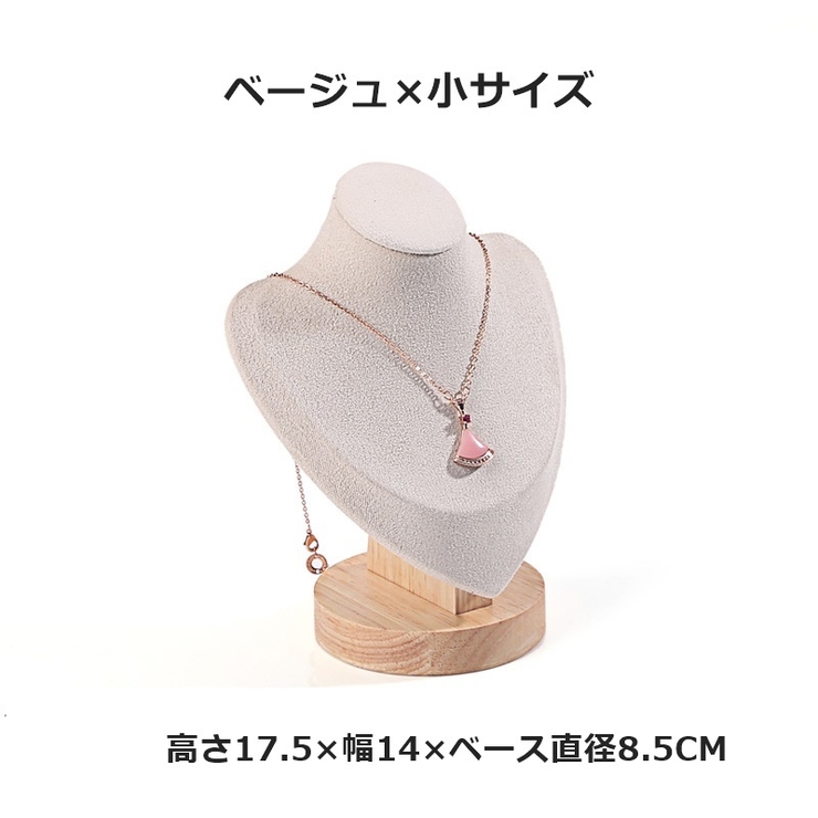 アーツトルソー トルソー 首元マネキン | PlusNao | 詳細画像9 