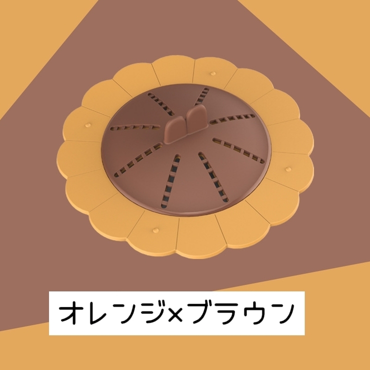 排水口カバー キッチン 台所 | PlusNao | 詳細画像16 