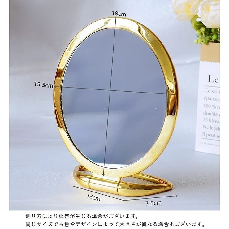 卓上ミラー スタンドミラー 3倍鏡 | PlusNao | 詳細画像13 