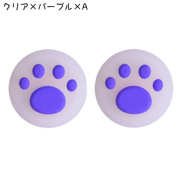 スティックカバー 5個セット ボタンカバー | PlusNao | 詳細画像11 