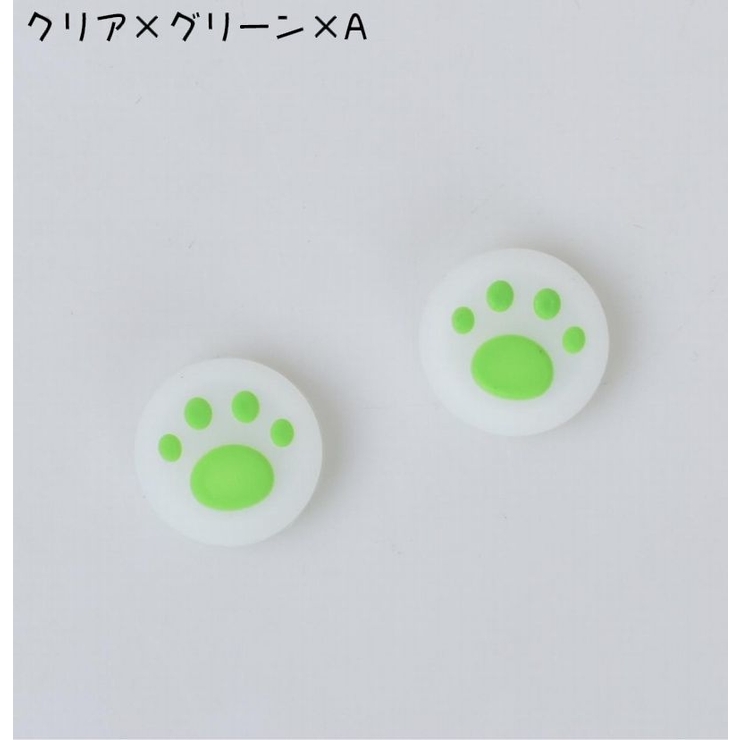 スティックカバー 5個セット ボタンカバー | PlusNao | 詳細画像12 