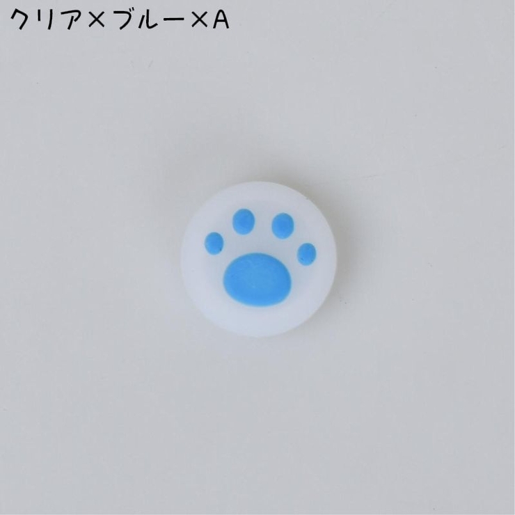 スティックカバー 5個セット ボタンカバー | PlusNao | 詳細画像13 