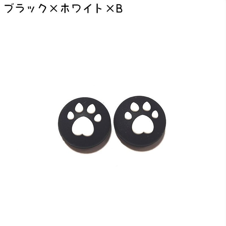 スティックカバー 5個セット ボタンカバー | PlusNao | 詳細画像14 