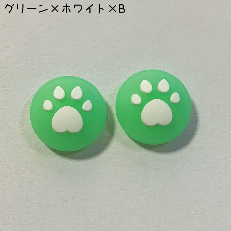 スティックカバー 5個セット ボタンカバー | PlusNao | 詳細画像16 