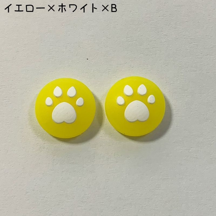 スティックカバー 5個セット ボタンカバー | PlusNao | 詳細画像17 