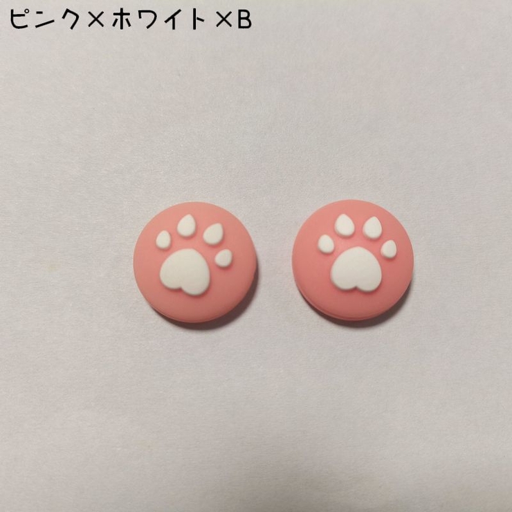 スティックカバー 5個セット ボタンカバー | PlusNao | 詳細画像19 