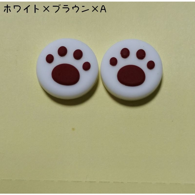 スティックカバー 5個セット ボタンカバー | PlusNao | 詳細画像2 