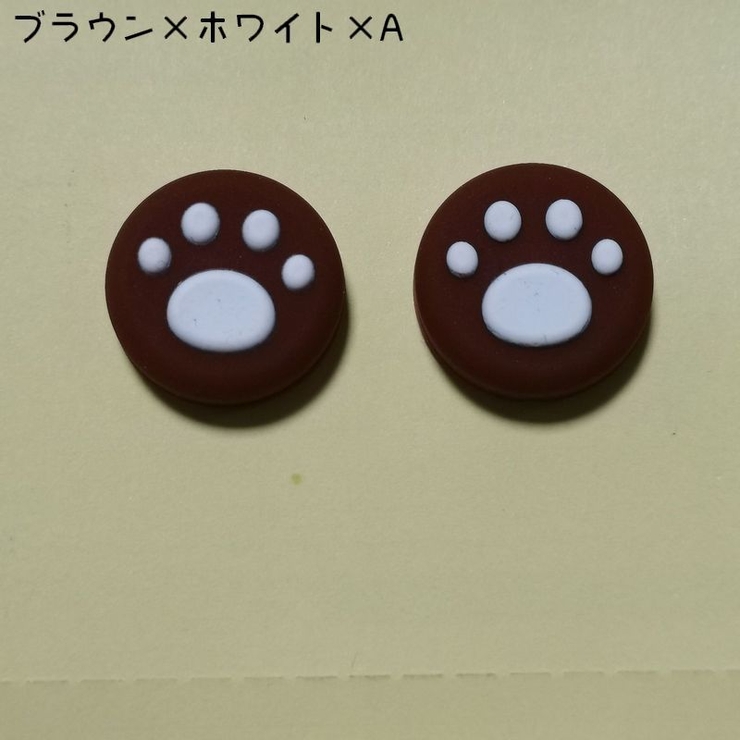 スティックカバー 5個セット ボタンカバー | PlusNao | 詳細画像3 