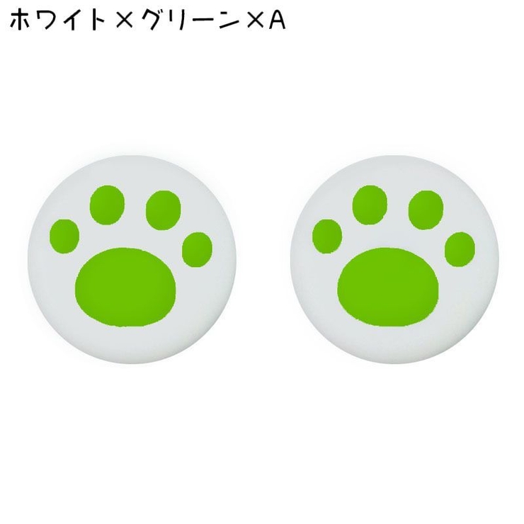 スティックカバー 5個セット ボタンカバー | PlusNao | 詳細画像4 